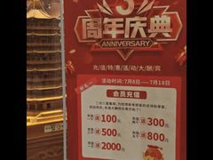 -二分八云雁阁(长治路店)