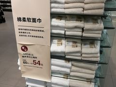 -MUJI无印良品(鑫嘉汇购物中心店)