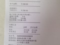 -宠福鑫动物医院(望京分院)