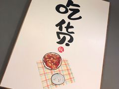 -春华秋食土菜馆(温馨花园店)