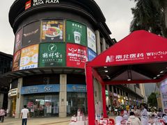 -大鹏佳兆业广场