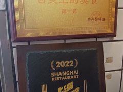 -卞姐蛋饼(陕西南路店)