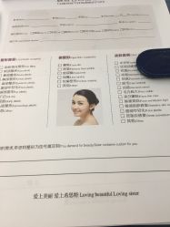 -希思特医疗美容医院