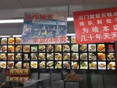 -宫廷糕点铺(人民中路店)