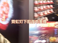 -天河城购物中心