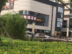 -85度C(无锡梦享城店)