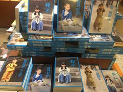 -博览书店(越秀悦汇天地店)