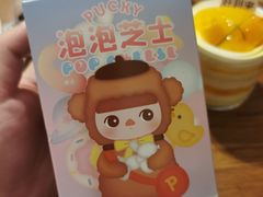 -好利来(永安道店)