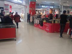 -永旺黄岛购物中心