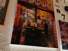 -匠太烧肉台日料理餐酒馆(三林店)