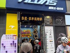 -道路口单车爱瓦士dahon大行