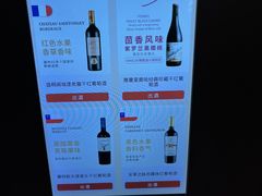 -ibarrel爱杯·bistro&brunch(江宁路店)