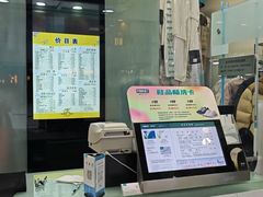 -福奈特洗衣洗鞋(莘谭路店)