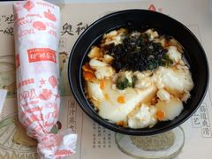 -东方既白(黄兴路大润发店)