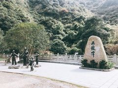 -宁波五龙潭景区