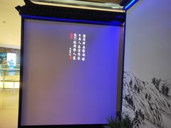 -绿茶餐厅(成都大悦城店)