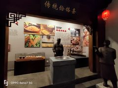 -吉林市博物馆