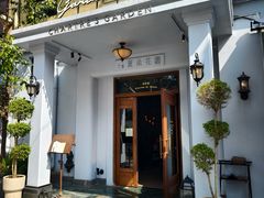 -夏朵花园(复兴西路店)