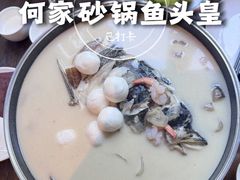 何家砂锅鱼头皇-通安客栈中餐厅·何家小馆