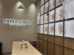 -PAPER STONE BAKERY(天汇广场店)