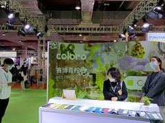 -东浩兰生上海世博展览馆