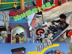 -河北村民俗体验园