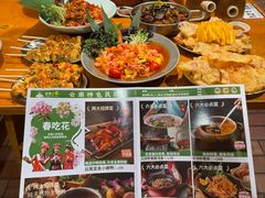 -老滇山寨•云南特色菜•地方菜•民族风情歌舞表演(金碧店)