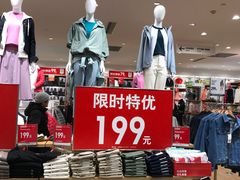 -优衣库(长沙国金中心店)