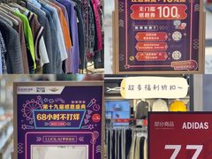 -茂业百货(东门店)