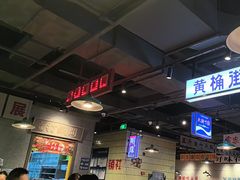 -楠火锅(仁恒梦中心店)