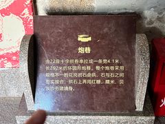 -石炮台公园