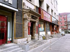 -小铫鸡汤