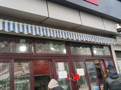 门面-栗满秋(燕丰西坝河店)
