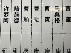 -江宁织造博物馆