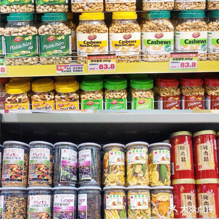 # 香港美食 | 便宜实惠进口零食好店分享