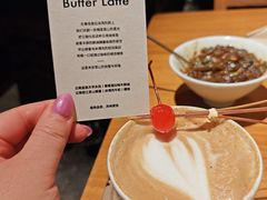 酥油拿铁-一坐一忘云南菜(北京skp店)