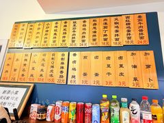 -醉牛腩·面小馆