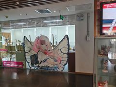 -樱花国际日语(徐家汇中心)