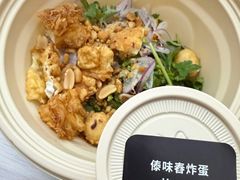 -胡麻(静安嘉里店)