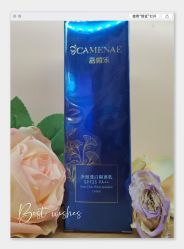 -CAMENAE嘉媚乐