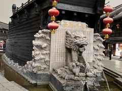 -台儿庄古城