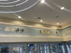 -山与蓝·轻糖鲜果蛋糕(勒泰店)