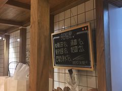 -面包与我Bread Or Me(长城汇店)