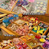 晋江探店｜宫崎骏漫画里的日料店🎏