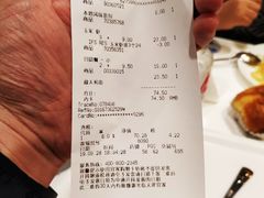 账单-宜家·瑞典风味餐厅(天津东丽商场店)