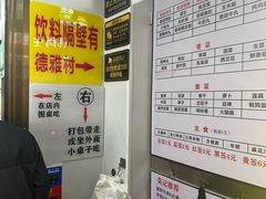-吴记麻辣烫(曙光中路店)