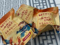 -於氏虾神(盱眙总店)