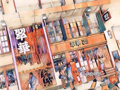 -兰桂坊