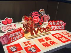 -海底捞火锅(长宁路龙之梦店)