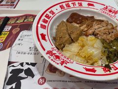 -点蹄·擂椒猪脚饭(汇金广场店)